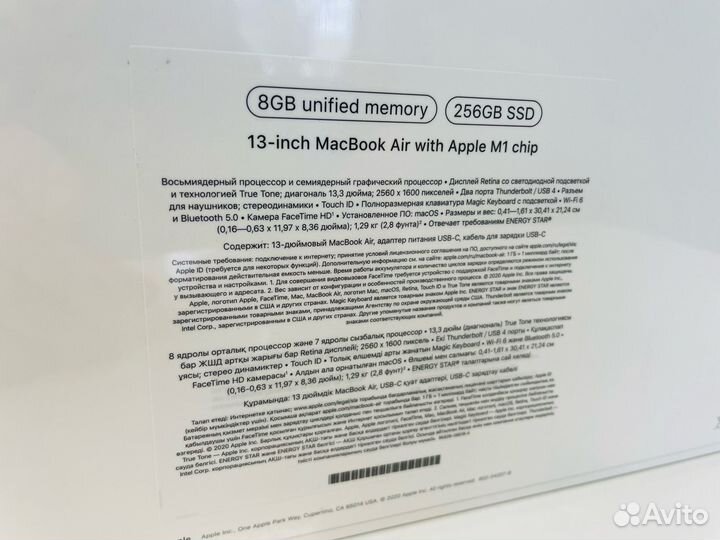 Ноутбук Apple MacBook Air A2337/ 13.3