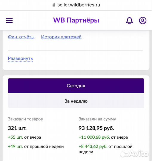 Обучение на wildberries