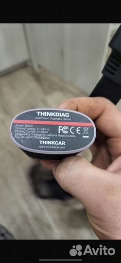 Thinkdiag диагностика