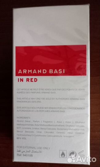 Туалетная вода armand basi