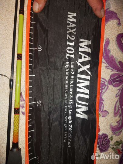 Спиннинг aiko