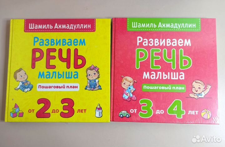 Новые книги Шамиль Ахмадуллин