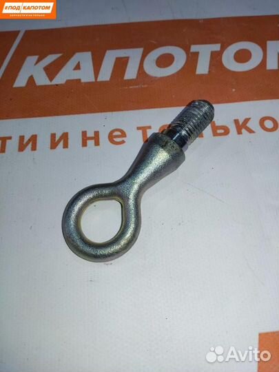 Крюк буксировочный Mazda 6 GJ 2013 KD5350EJ1B