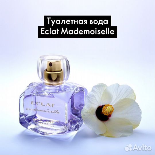 Eclat mademoiselle oriflame