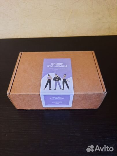 Продам настольную игру