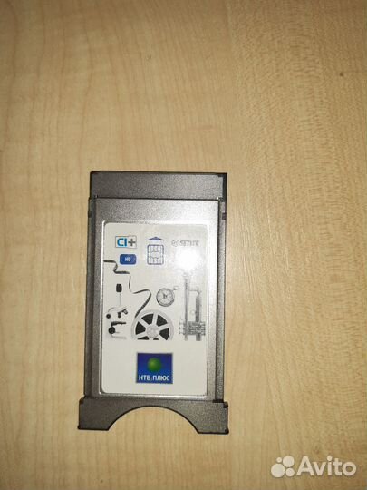 Cam модуль НТВ+