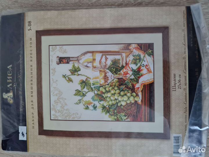 Остатки наборов для вышивания, разные фирмы