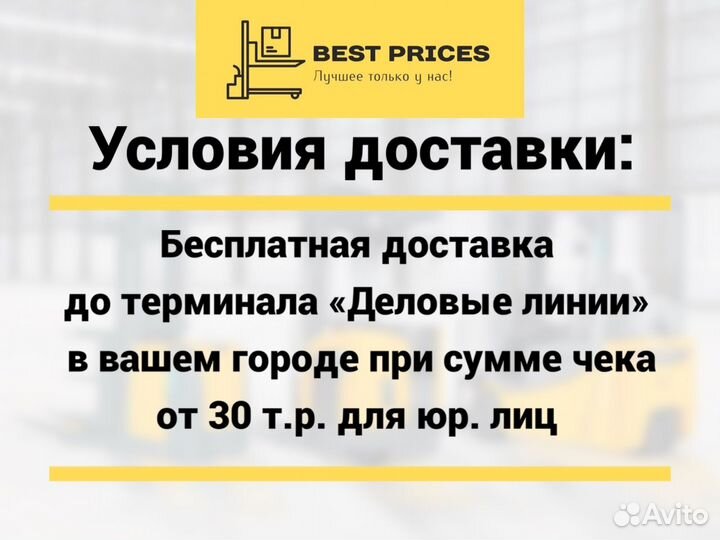 Виброплита бензиновая с доставкой