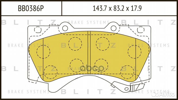 Колодки тормозные дисковые передние BB0386P Blitz