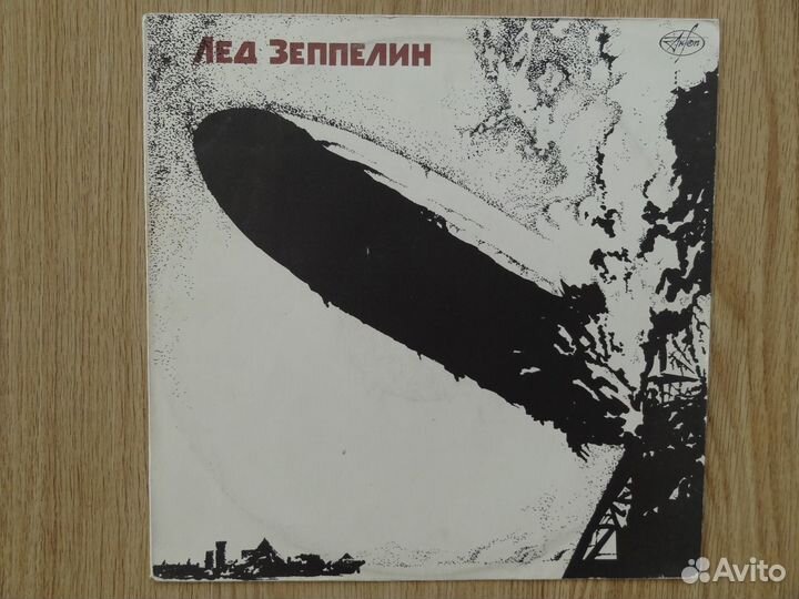 LED zeppelin 1969 антроп