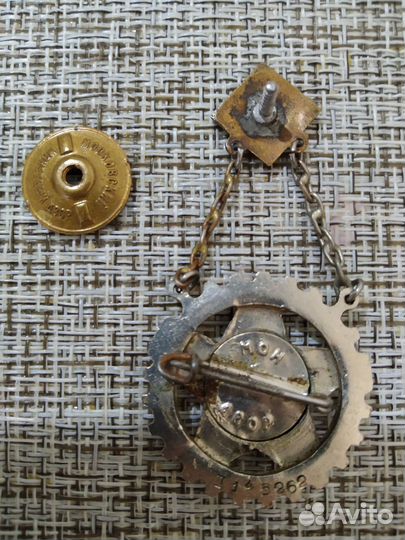 Знак готов к труду и обороне СССР