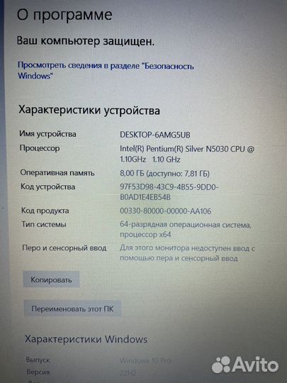 Ноутбук Acer Extensa 15