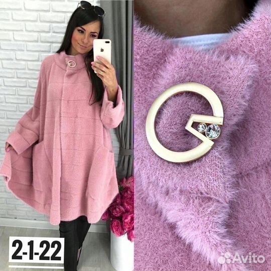 Кардиган женский альпака