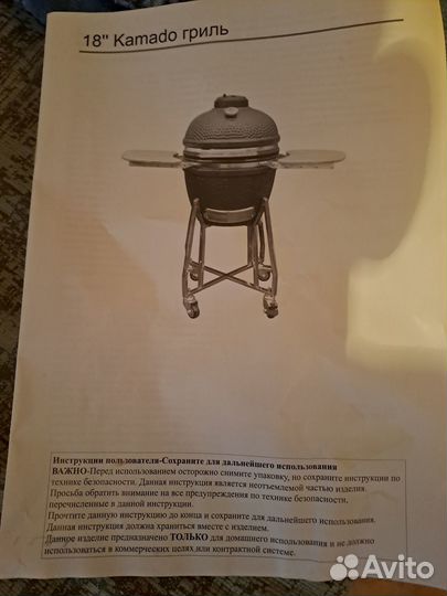 Гриль угольный
