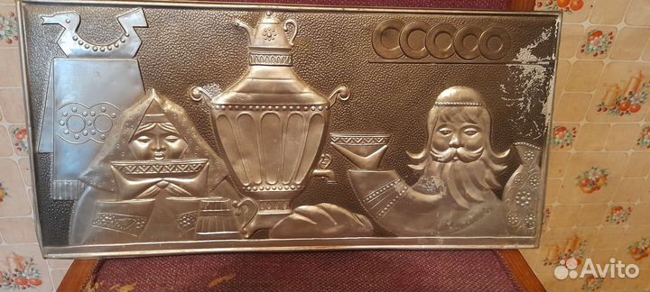 Сувенир чеканно-декоративный