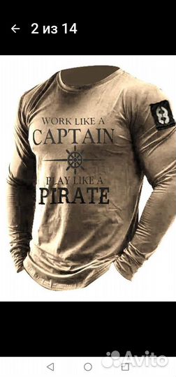 Свитшот мужской