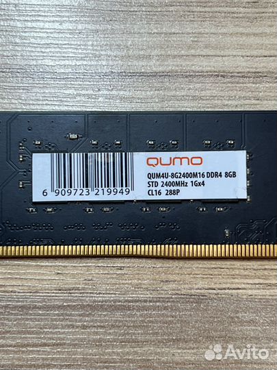 Оперативная память DDR4 8gb