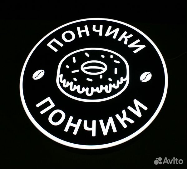 Вывеска 