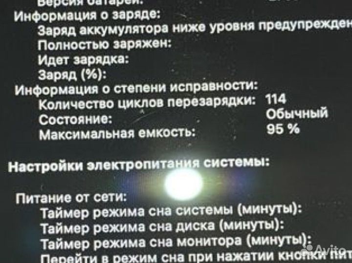 Macbook Air 13 M1 8/256gb