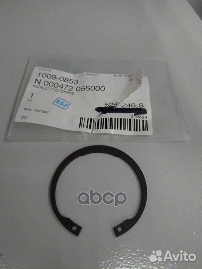 Стопорное кольцо привода переднего моста MB