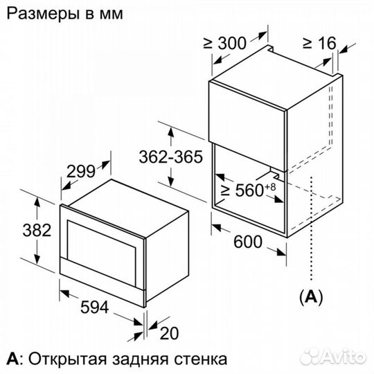 Микроволновая печь Bosch BFL634GB1