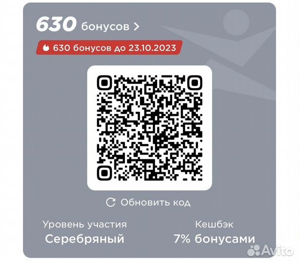 Бонусы в Спортмастер,мвидео,кари +++