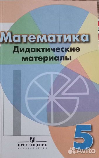 Учебная литература