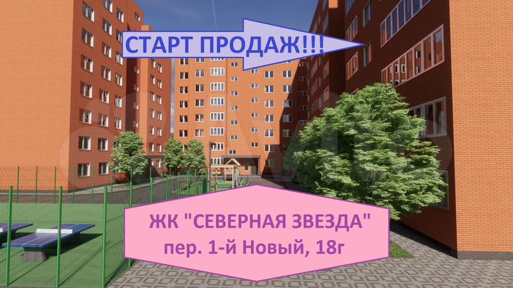 3-к. квартира, 86,5 м², 3/8 эт.