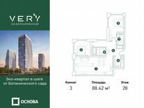 3-к. квартира, 88,4 м², 28/31 эт.