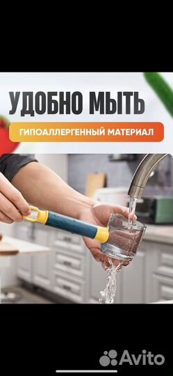 Овощечистка ручная