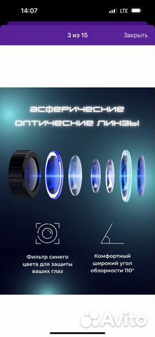 Vr очки для телефона