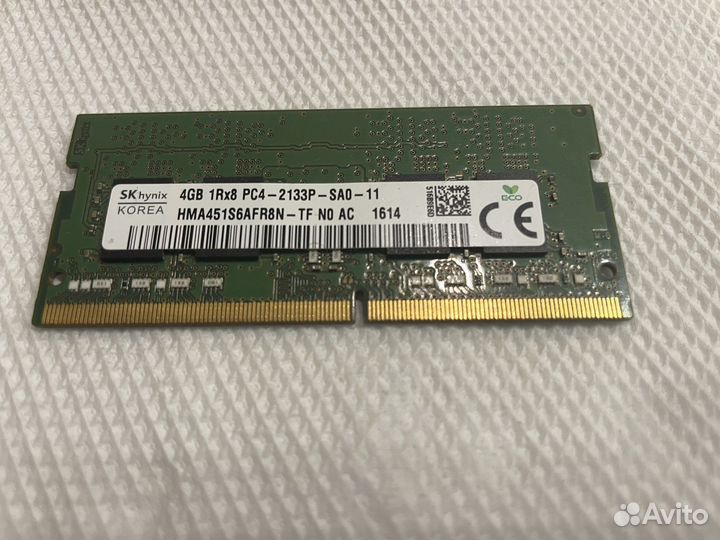 Оперативная память 4 GB DDR4 3200