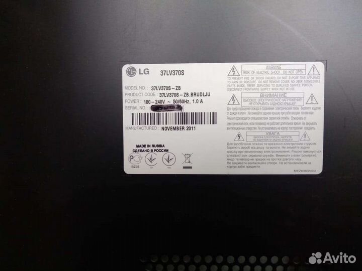 Телевизор LG37LV370S-ZB