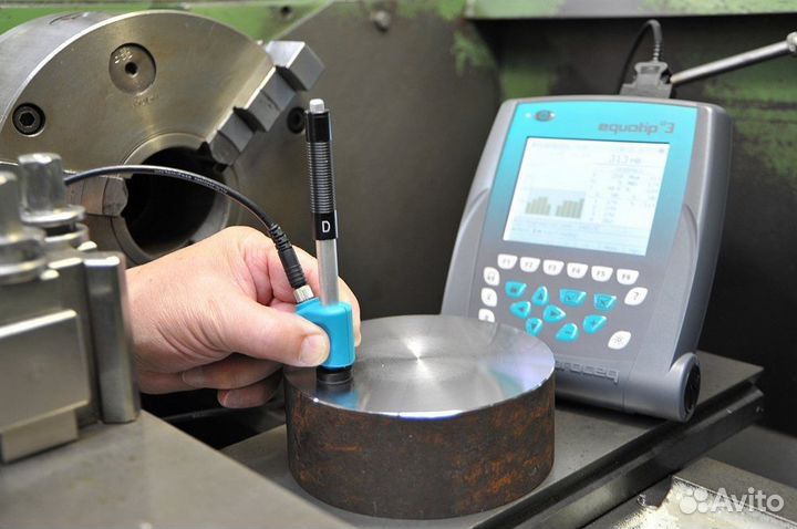 Спектральный анализ металла