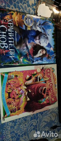 Dvd диски мультики