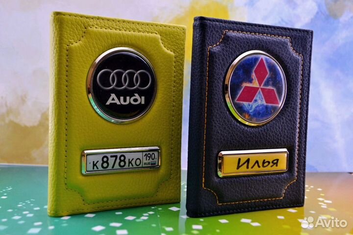 Подарочный набор/ Автодокументы /Обложка в подарок