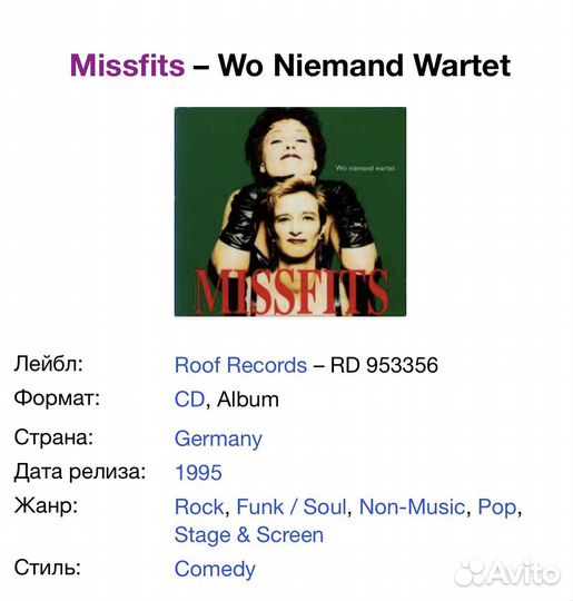 Missfits-Wo Niemand Wartet CD Germany Digipack