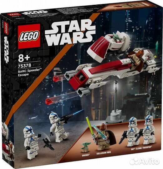 Lego Star Wars новинки июнь май март 2024