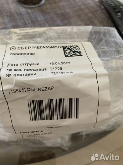 Фильтр масляный Bosch