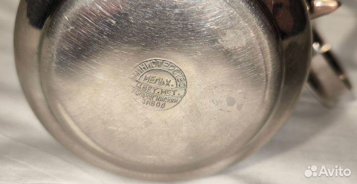 Винтажный чайник Кольчугино. СССР