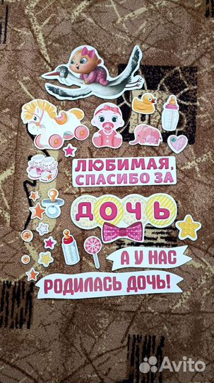 Магниты на выписку