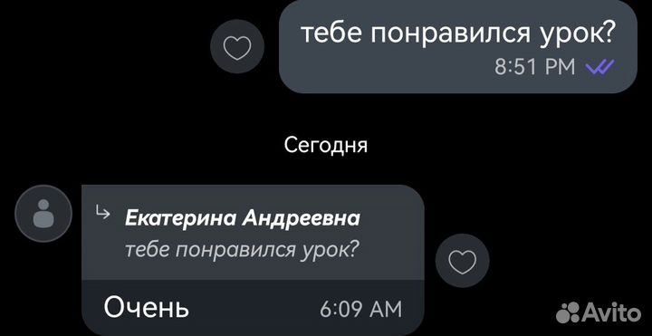 Репетитор по математике