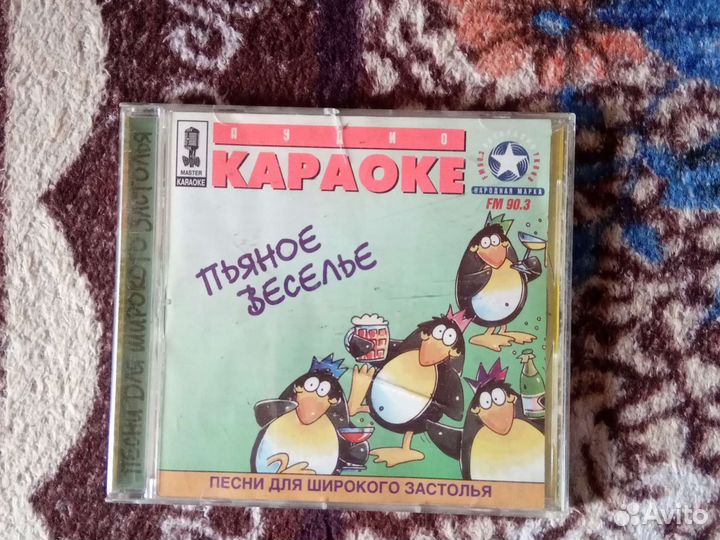 CD диски и MP3