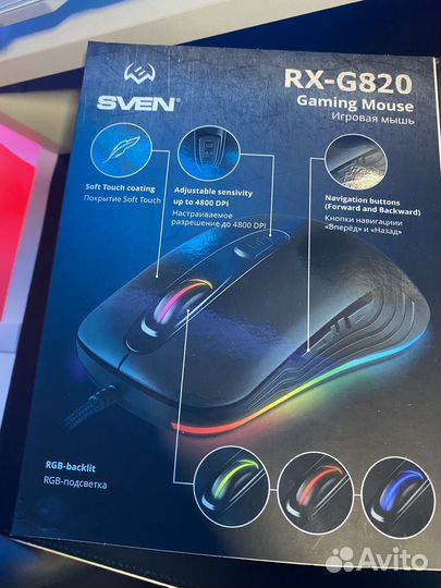 Игровая мышь