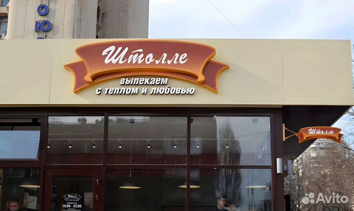 Рекламные вывески для вашего бизнеса