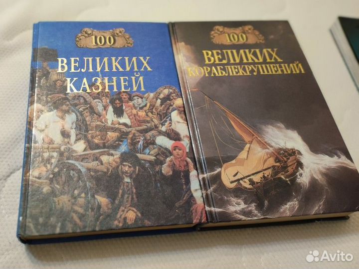 100 великих книги