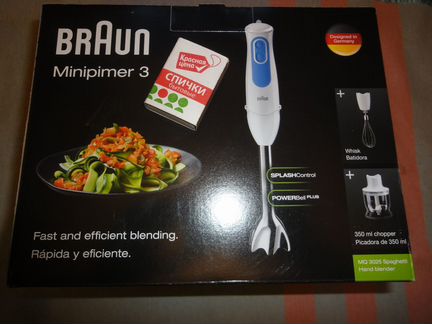 Блендер погружной Braun Minipimer 3,700Вт,новый