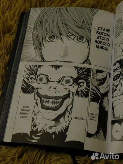 Книга death note black edition