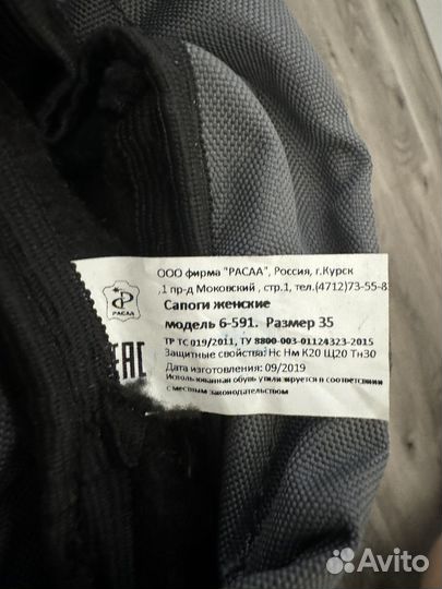 Сапоги женские