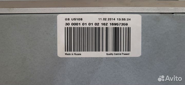 Ресивер триколор GS U510